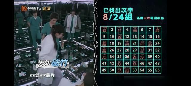  条不紊|《密逃2》最精彩的一期原来在这里