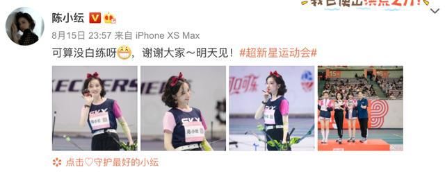  爆炸|凭“双料冠军”美爆炸热搜的她，才不是无辜“被绿”的傻白甜