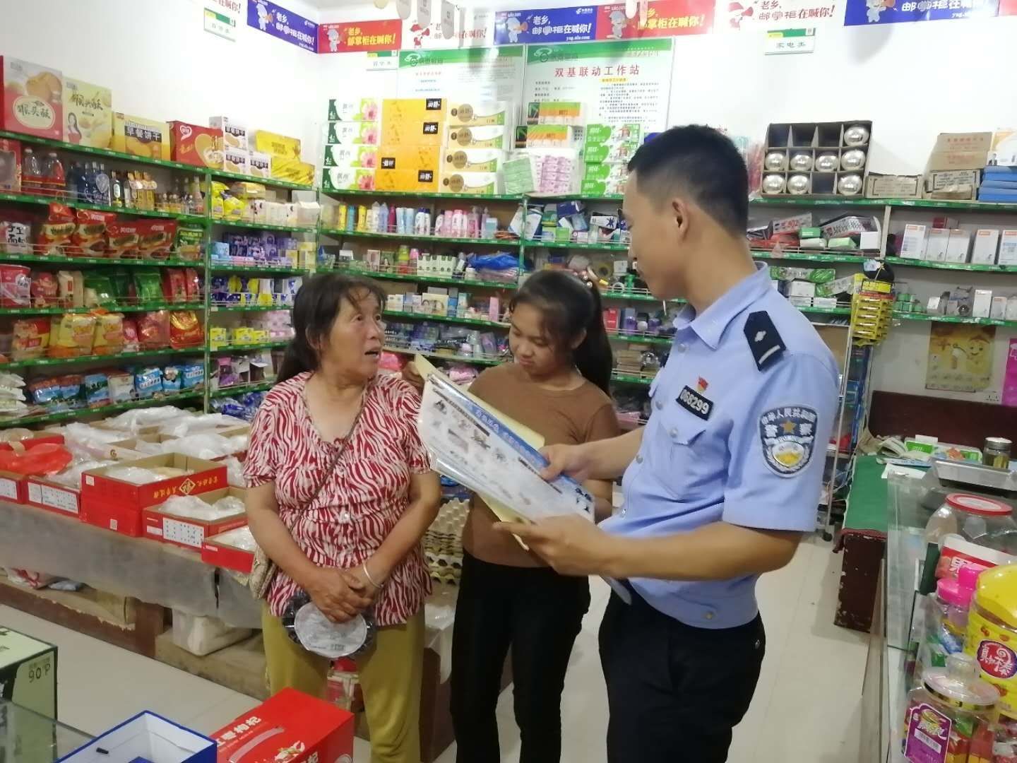 夜间|百良派出所利用夜间农闲开展防范电信诈骗宣传