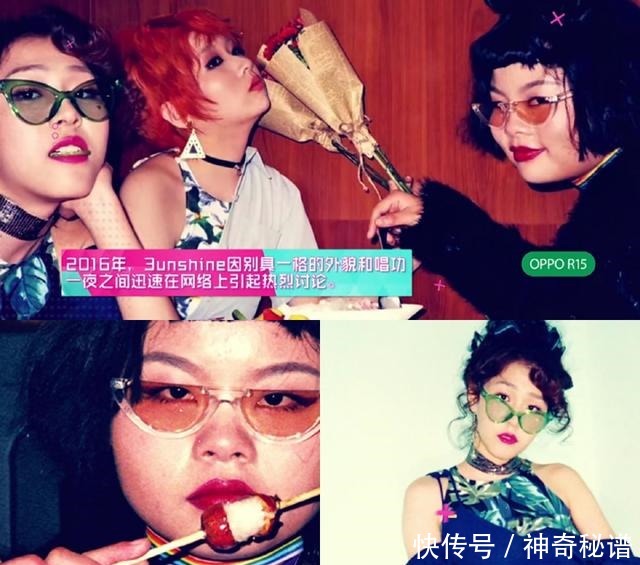 来头|《创造101》一米八外国长相女生踢馆成功还夺A,什么来头