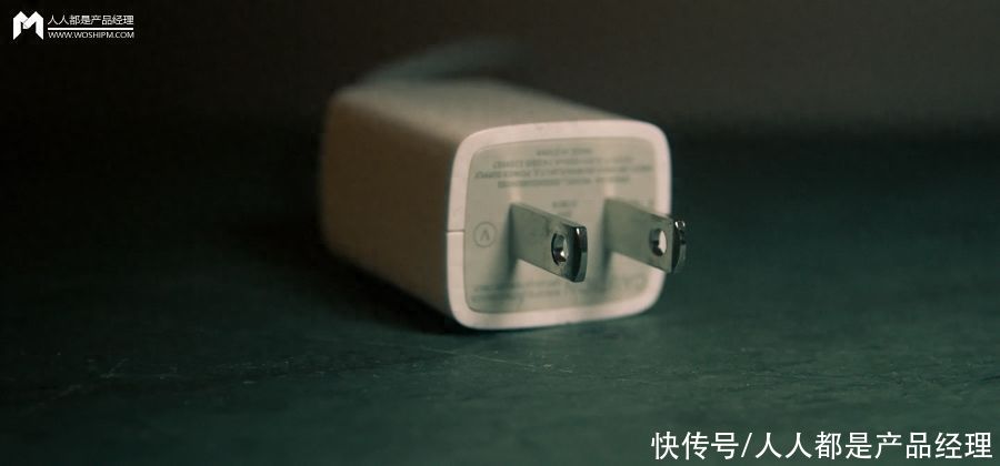 从充电器发展，看硬件产品经理的能力与机会