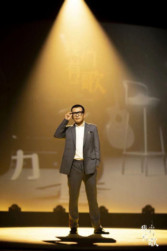  回归|回归即升级，《我们有歌》以音乐之名传递暖心力量