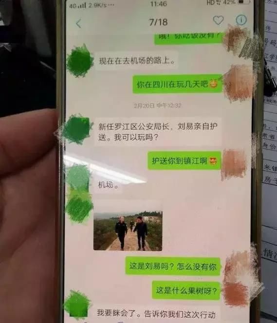 王女士|60大爷诈骗五名女子，被捕时床上还有一名女子，女子：你们凭什么抓他？