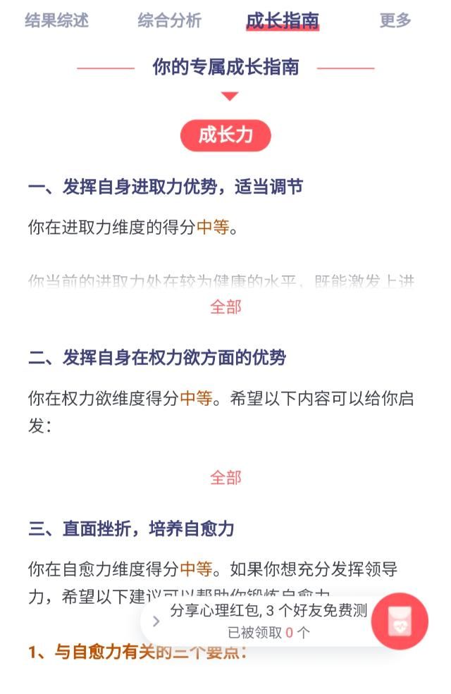  待见|《姐姐》丁当队长被撸掉，实力派真的不受待见么？