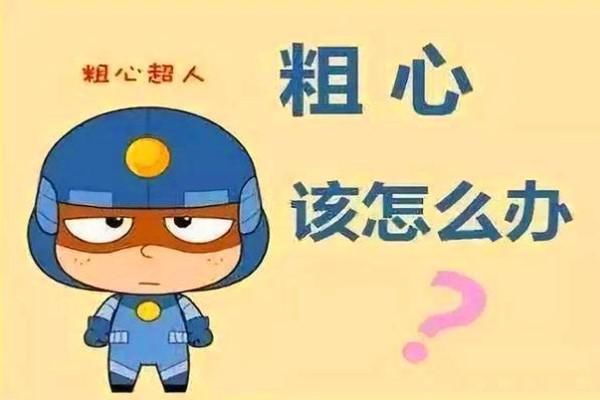 小偷|6000元卖粮款被偷，老人绝望大哭，我们掌握这几点，让小偷止步！