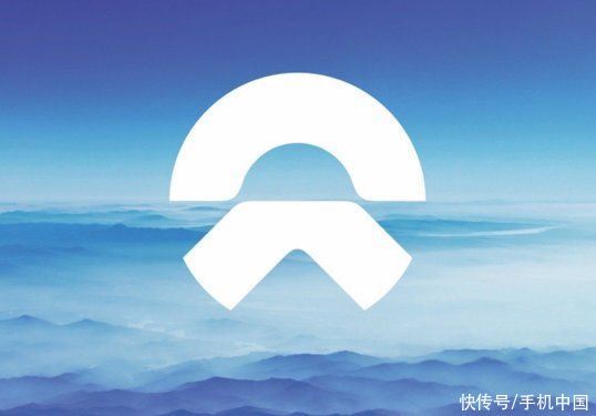 通过融资来回血？蔚来获投资机构近80亿元战略投资