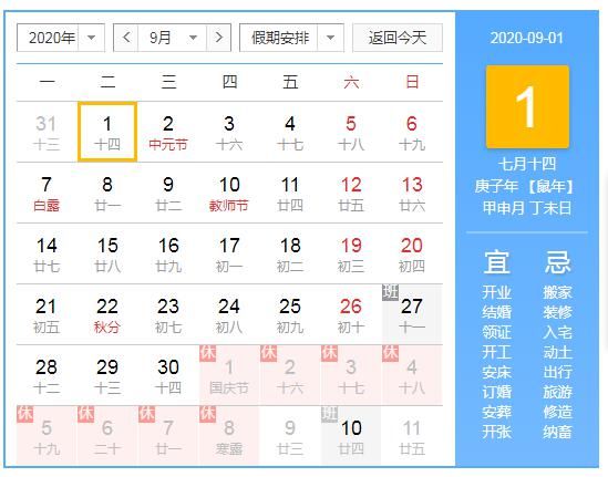 明天|条条重要！明天开始，这些事来了