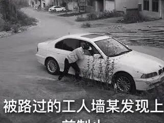 稀里哗啦|在你感动得稀里哗啦时，人家已经把钱挣了