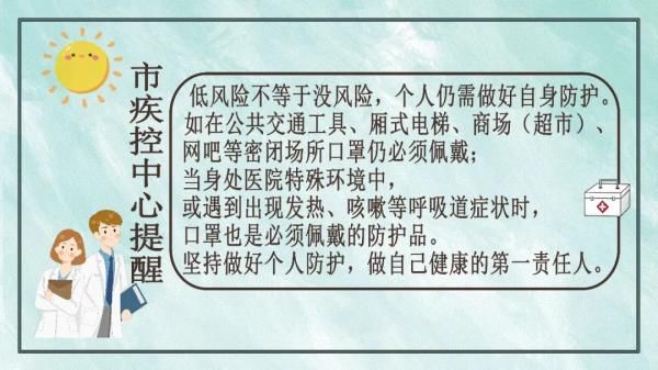 台风|台风活跃期就要来了！下周珠海天气变成这样……