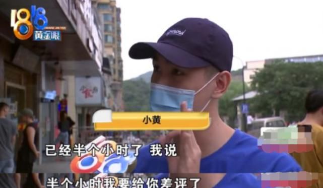 小黄|外卖半小时还没到，小伙发了一条信息后被店家辱骂：爱吃吃，不吃滚蛋！