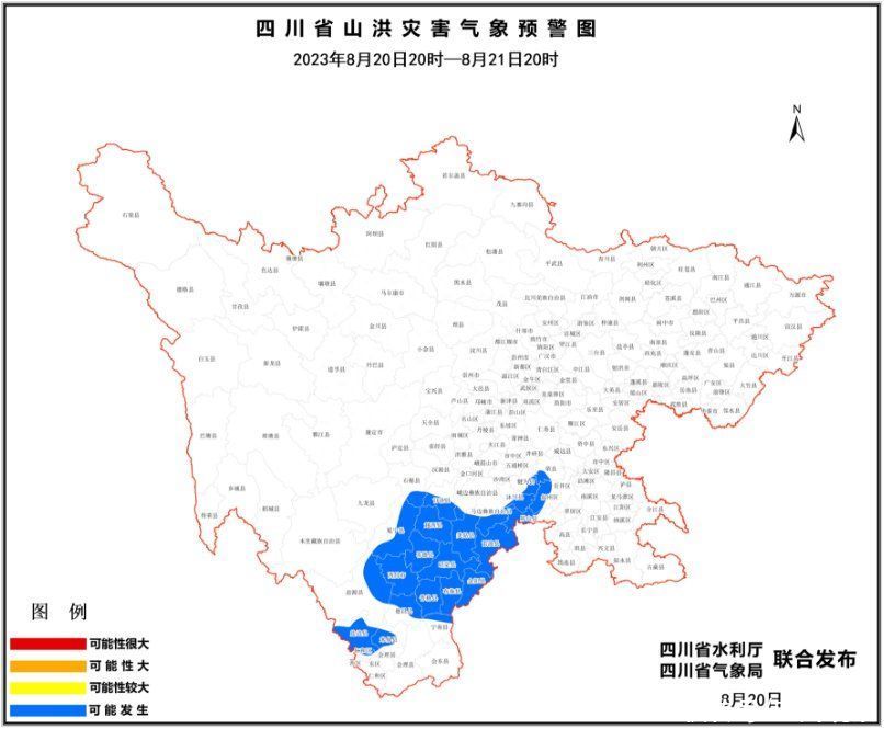 四川发布山洪灾害蓝色预警