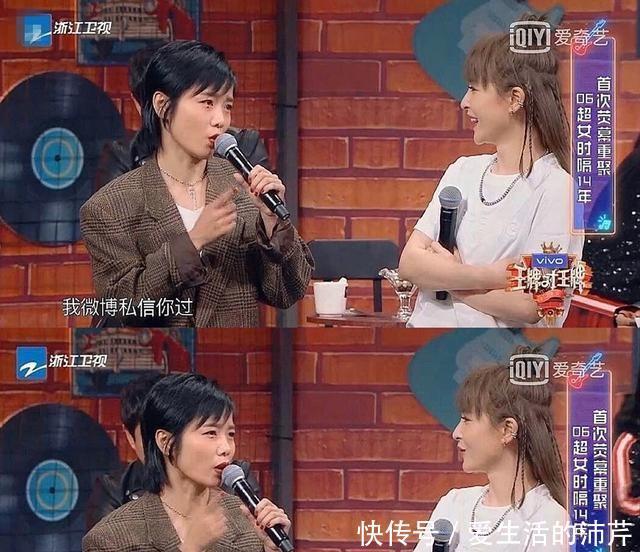 许飞|许飞是热的还是真的?尚雯婕上《王牌》,网友:太多了