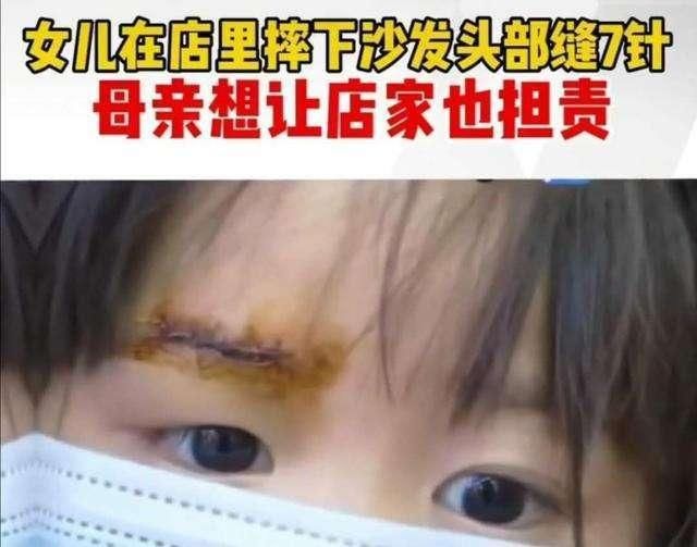 家长|2岁女孩在必胜客摔伤，家长让店家赔偿，网友：甩锅第1名