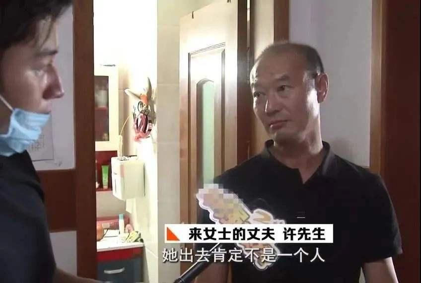  警告|许某某是否在杀妻之前，已“警告”来女士：我要杀了你？