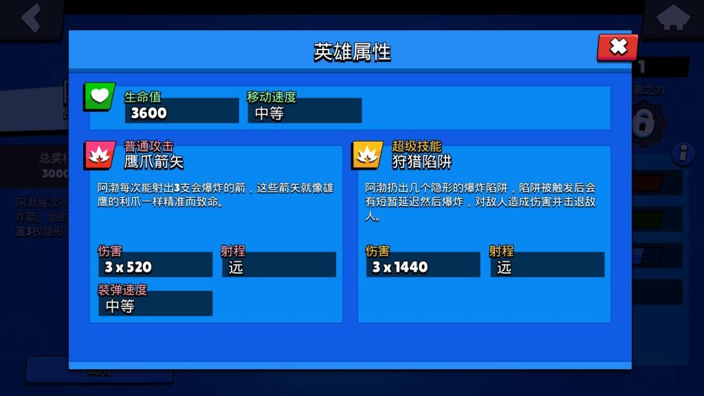  详解|荒野乱斗：阿渤玩法详解，教你如何兼具输出和团控能力