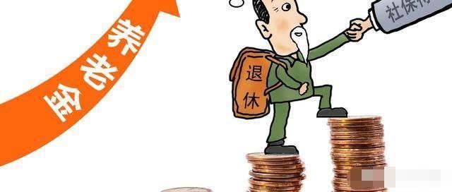 享受终身|社保交满了15年，可以停保吗？知情人士给出答案