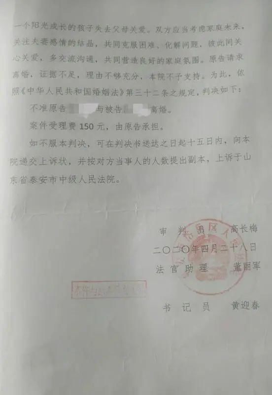  提出|女儿非亲生，出轨妻子提出给50万赔偿，男子拒绝并向纪委举报求严查