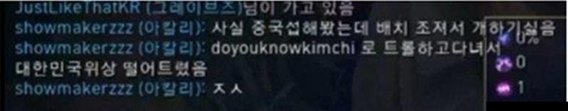 诞生|就在今天，S10“不尊重”LPL赛区选手诞生，韩服rank时给出尴尬回应！