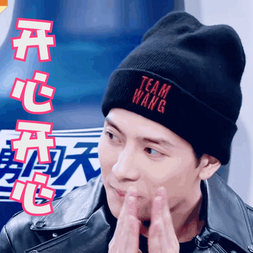  和王一|王嘉尔淘汰选手, 微博内涵张艺兴? 王一博粉丝疯踩张艺兴!