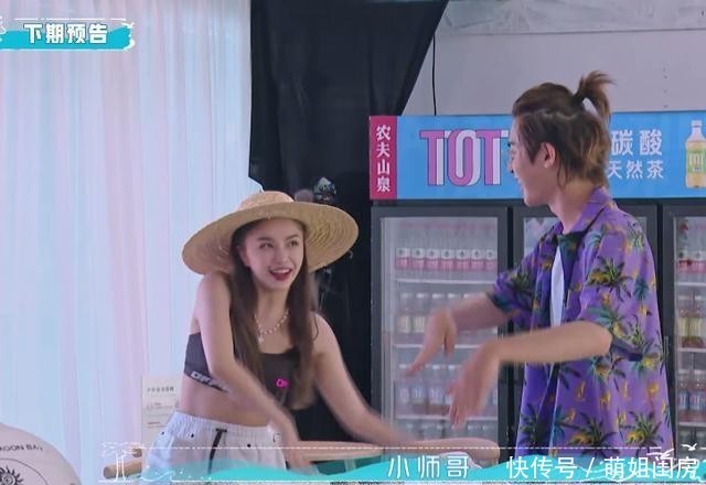 见到|黄明昊在赵小棠面前,直言虞书欣做作,见到她反应:果真姐妹情深