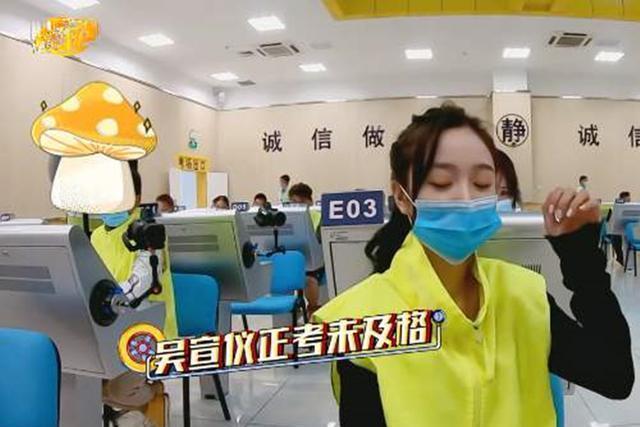  高音|湖南卫视真会玩，抓了一批明星来考驾照，周深学车都在飙高音