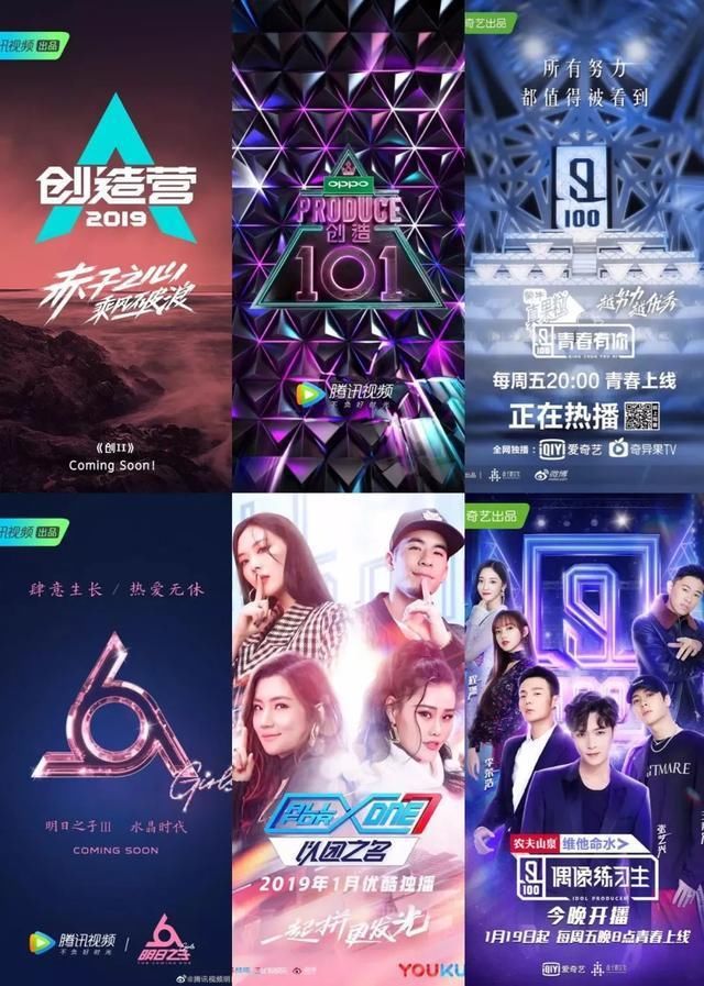  女演员|中国最狠节目！骂哭女演员，吓到郭敬明，明星们还抢着上？