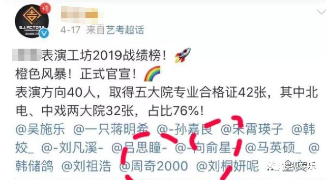  出轨|“方一凡”周奇恋情曝光？何猷启出轨？万茜车祸骨折12天后就复工？