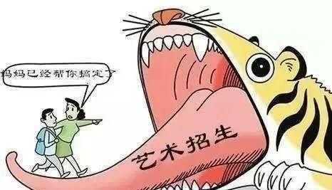 成绩|净网2020 高考成绩放榜，骗子们又出来搞事了？？