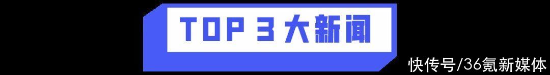 8点1氪：腾讯回应微信支付被多所高校停用；米哈游、网易、腾讯公布暑期限玩通知；LV赠品帆布袋在二手平台被炒至700元