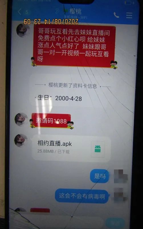 男子|崩溃！福建一男子被拍下不雅视频！竟是因为…