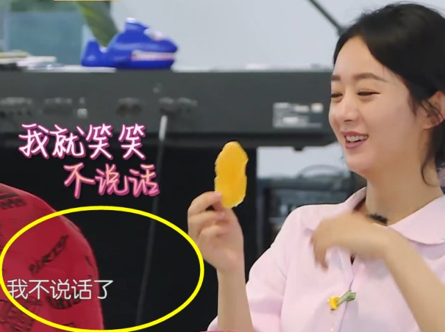  得知|中餐厅：刘宇宁不乐意叫赵丽颖“姐”，得知他内心想法，颖宝不怒反笑