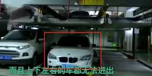  宝马车|宝马乱停车，连堵20辆车3天，女司机：挪车可以，先跟我道歉