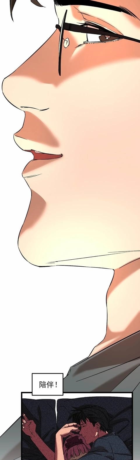  布娃娃|漫画：爱上布娃娃的男人