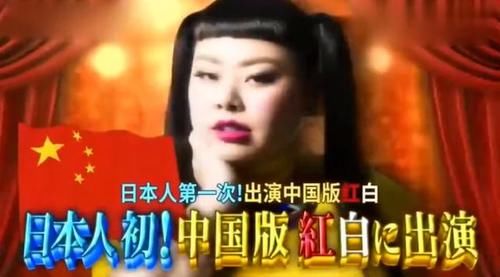  中国|双十一晚会拟邀请？日本天团Arashi有望来中国演出