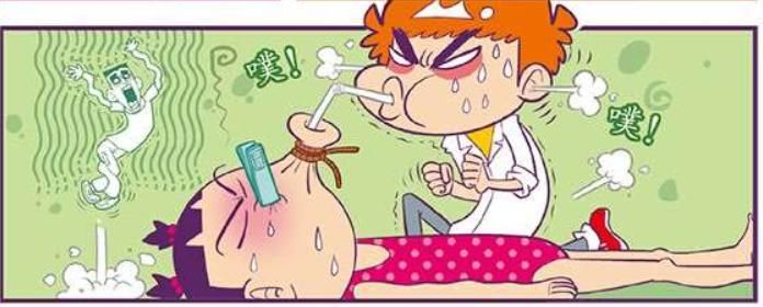  阿衰拿出了自己|阿衰漫画：大脸妹身患“不治之症”，却被神医庄库给轻松治好！