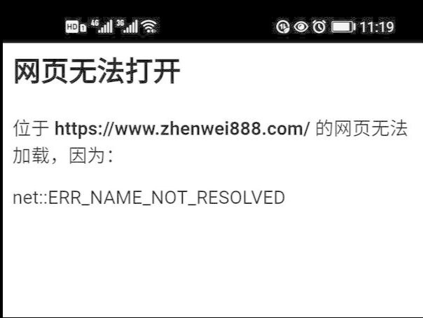 新闻|这是我们发的第N篇“理财诈骗”新闻，请向亲友转达，愿再无下一个当事人
