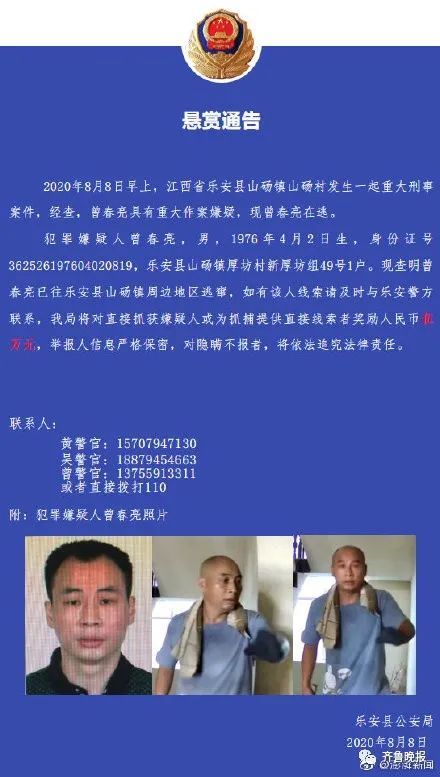  入室|男子入室杀人致2死1伤,死者家属案发前17天曾两次报警