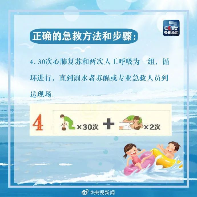  心碎|心碎！7岁男童泳池内溺亡，事发时爸爸正给手机...