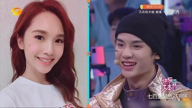  谢娜|谢娜：黄明昊好像杨丞琳，黄明昊机智接梗，网友夸他太有综艺感