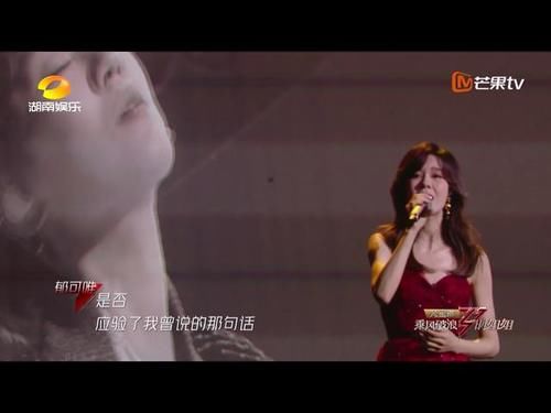  公演秀|浪姐最后一次成团公演结束，获得第一个成团名额的，会是谁？