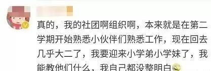  当今|当今大一学生太难了