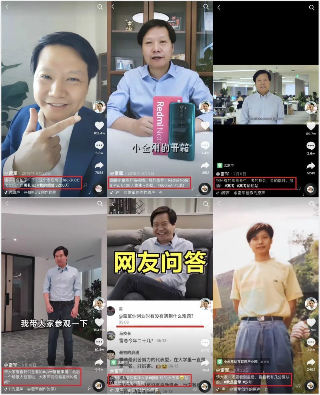  独门|老罗之后李诞入局，抖音直播带货的独门「奇招」