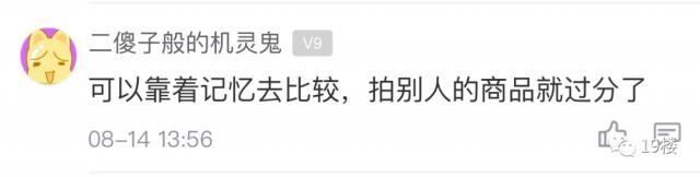 掀开|姑娘试衣间试衣服,导购突然掀开帘子冲进来大喊一句话