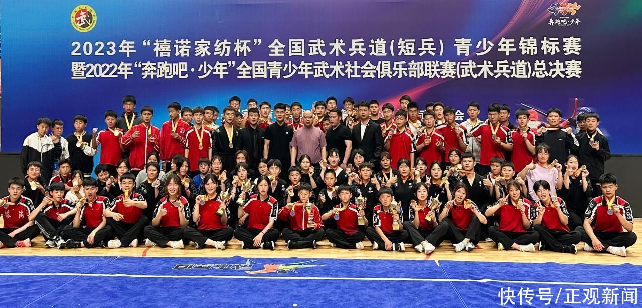 塔沟武术学校参加短兵项目的名单(塔沟短兵专业队)