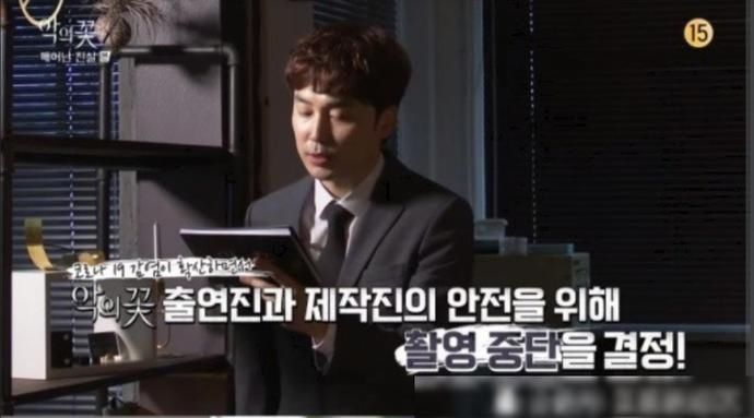  公开|《恶之花特辑》徐贤宇张熙珍，特别MC出击公开看点