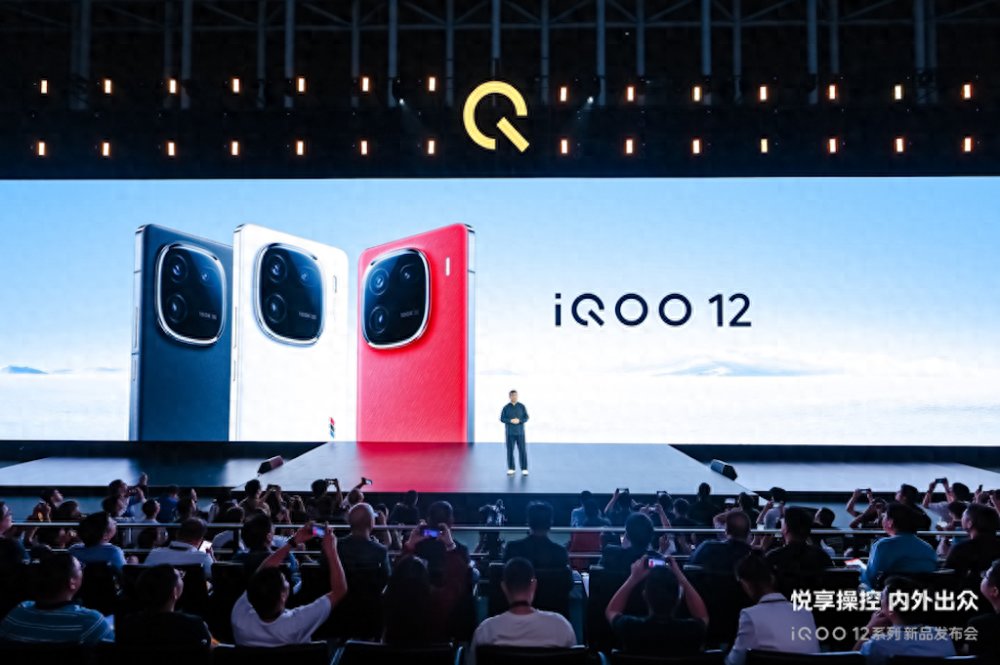iQOO 12系列发布，除了性能与设计，这项也如此出众？