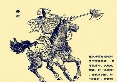  项羽|项羽麾下五大猛将，两人战死，一人自杀，一人叛逃，只有一人善终