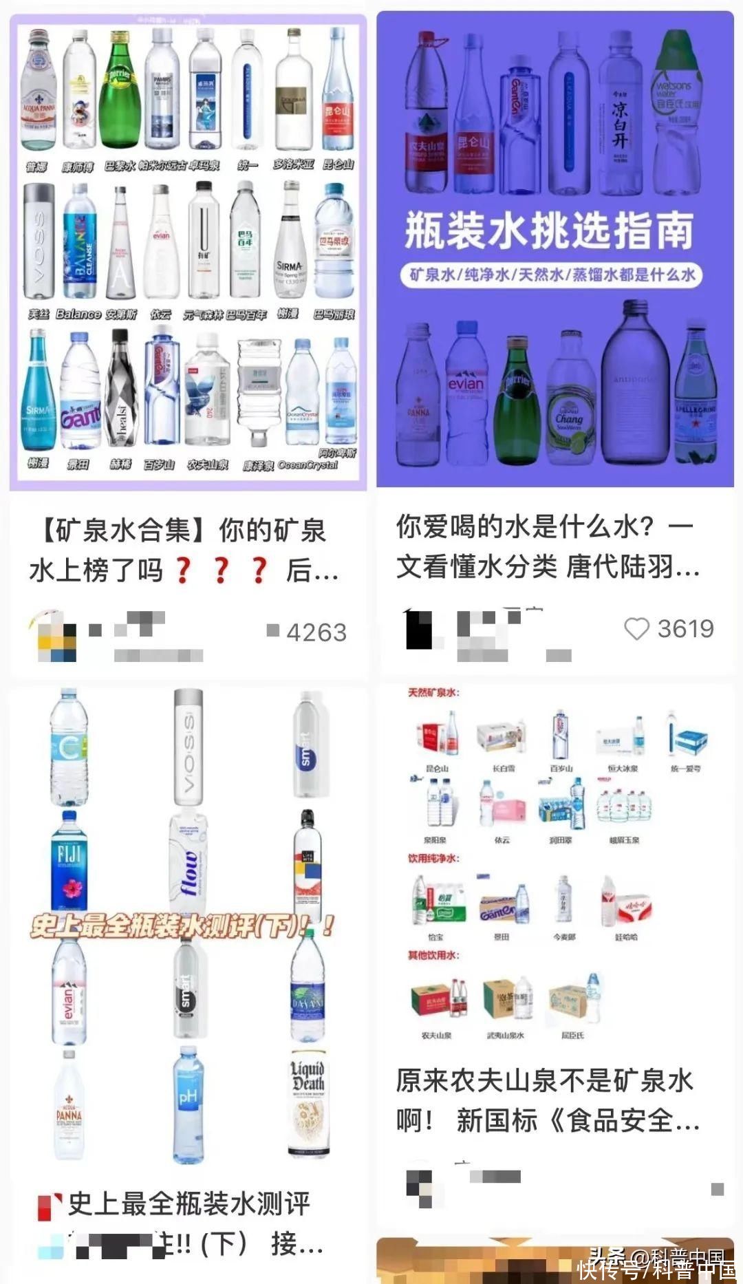 2块钱的水和20块钱的水有什么区别(2块钱的水和20块钱的水有什么区别？真的越贵越好吗？)