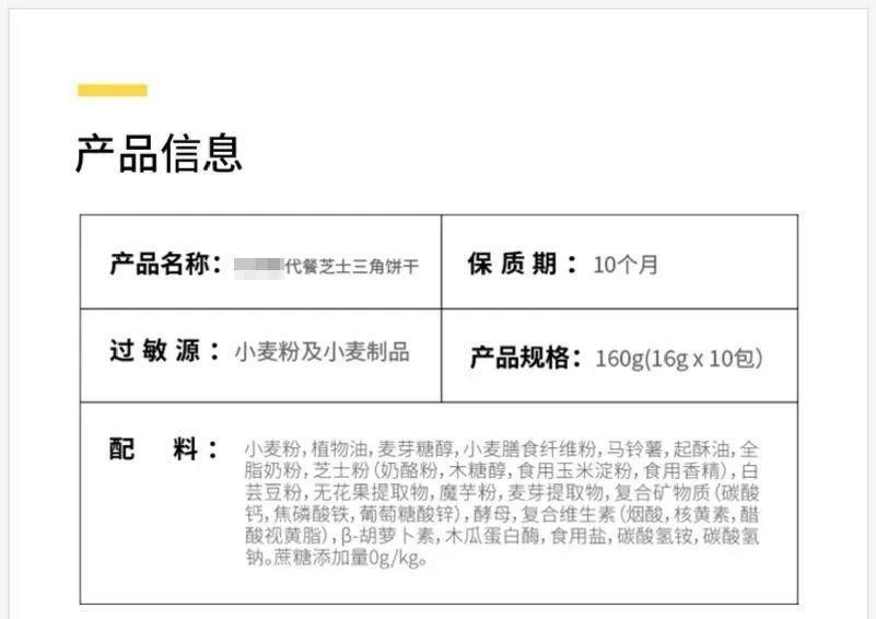脱脂牛奶|低脂=健康?这些低脂食物只会让你越吃越胖!