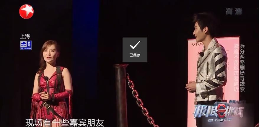  佳音|极限挑战：邓伦雷佳音拿演艺生涯做赌注，都在疯狂的试探